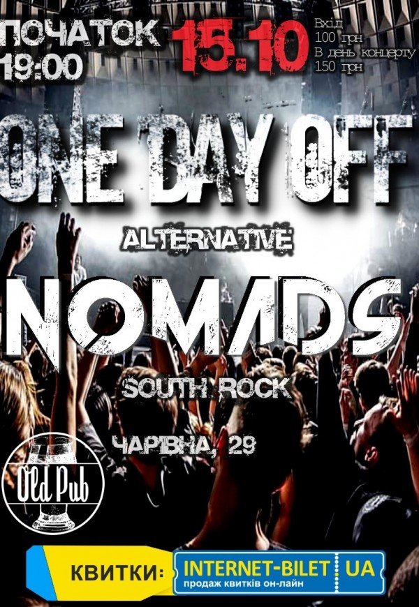 One Day Off и NOMADS