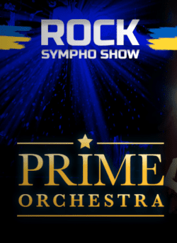 PRIME ORCHESTRA. Запорожье